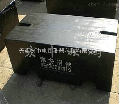 天宏科技 创新引领未来，赋能智能生活