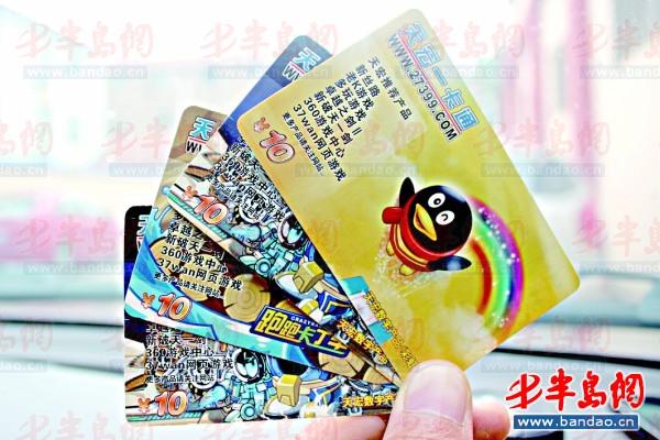 家长建议学校周边禁售网游卡 监管困境与多方责任的再思考