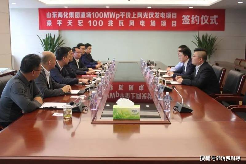 十一科技与天宏阳光携手并进 新能源合作合同签署及天宏科技生态构建透视