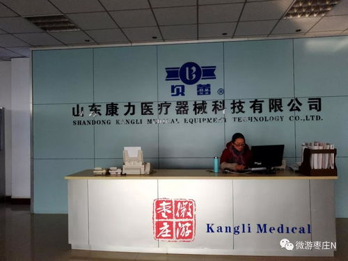 枣庄这家企业加班加点生产口罩，承诺不涨价，为他们点赞 天宏科技