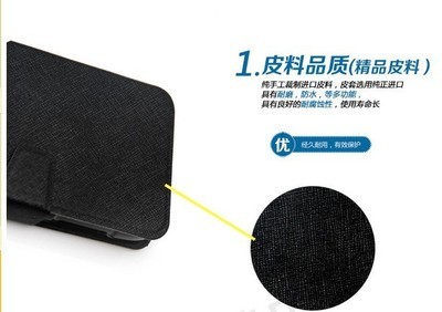 厂家限量批发 海信T912手机皮套，品质与时尚的完美融合